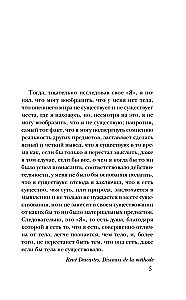 Mantisa